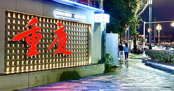 佛山房产网域名查询系统官方