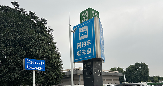 南京一级域名信息查询官网入口官方